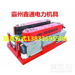 廊坊鑫通汽油电缆输送机厂家直销——高效可靠的机械电气设备选择