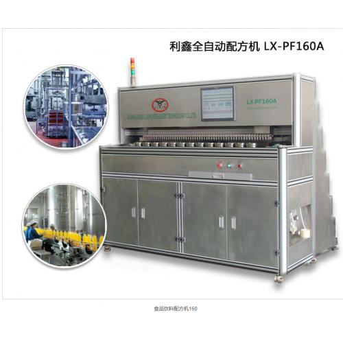 调味品加工机械及电气设备销售产品列表（第7页）